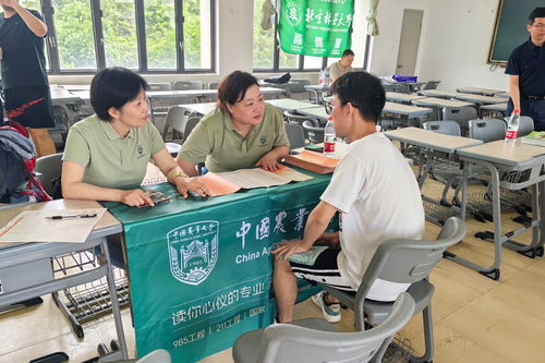 經濟管理學院2024年高招咨詢系列活動 融合經濟信息咨詢服務，賦能學子未來發展